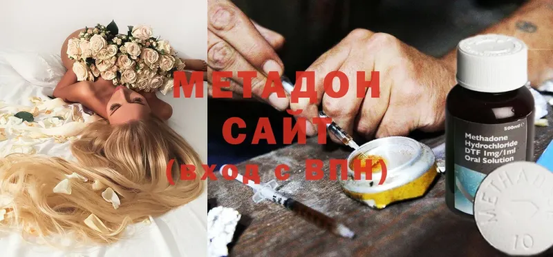 МЕТАДОН VHQ  МЕГА ССЫЛКА  Унеча 