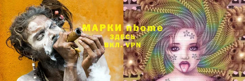 Наркотические марки 1500мкг  купить  сайты  Унеча 